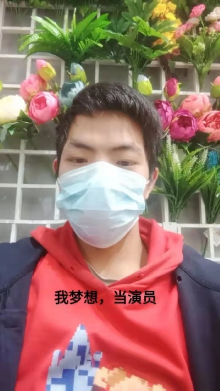 续2255的第一张照片--义乌认干亲服务网